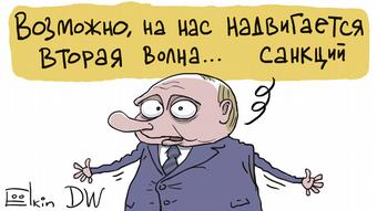 Карикатура про Путина и санкции