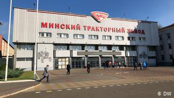 Минский тракторный завод намерен присоединиться к национальной забастовке 