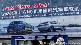 Павильон автосалона Auto China 2020 