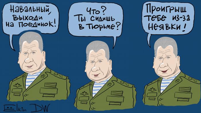 Карикатурист Сергей Елкин - о дуэли Золотова с Навальным