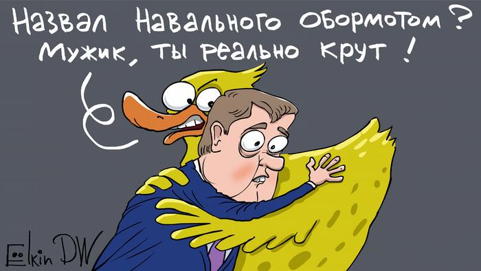 Karikatur Dmitri Medvedev Korruption Russland von Sergey Elkin