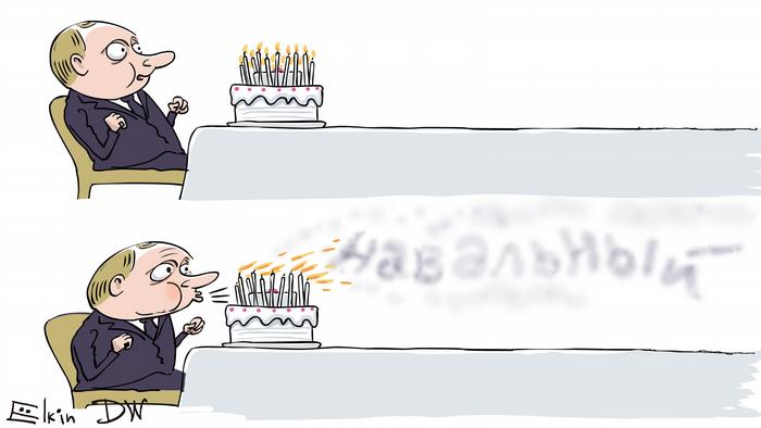 Карикатура - Владимир Путин задувает свечи на праздничном торте. Из дыма складывается слово Навальный.