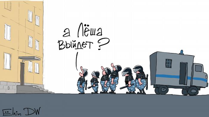 Karikatur von Sergey Elkin - Verhaftung Navalny