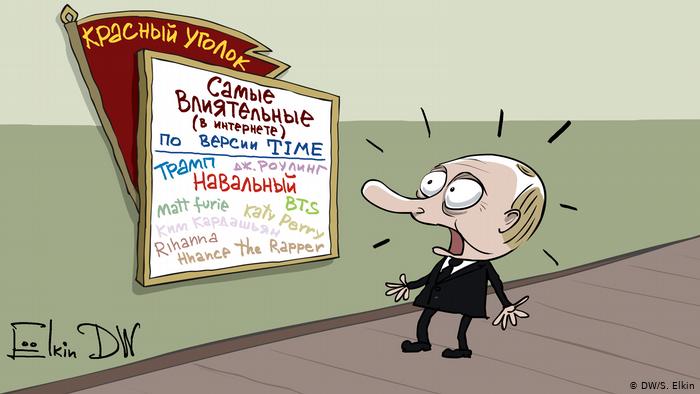 DW-Karikatur von Sergey Elkin - Time Magazine (DW/S. Elkin)