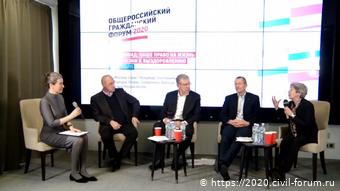 Участники Общероссийского гражданского форума во время дискуссии