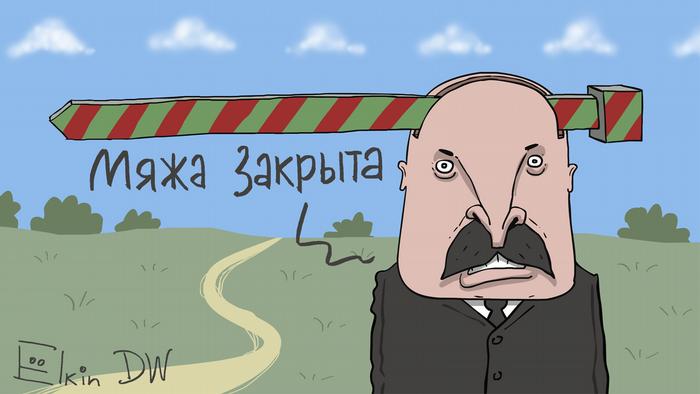 Лукашенко на фоне шлагбаума и надписи Граница закрыта