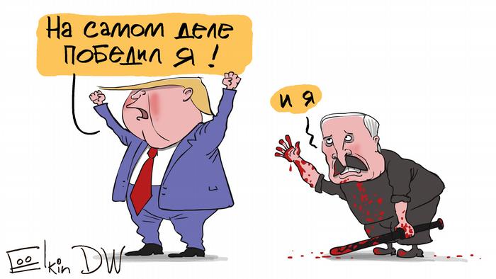 Трам стоит с плакатом в руках На самом деле победил я, а сзади Лукашенко говорит, что он