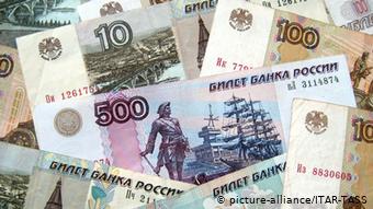 Российские рубли, купюры разного достоинства 