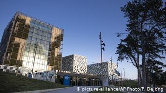 Здание Международного уголовного суда в Гааге