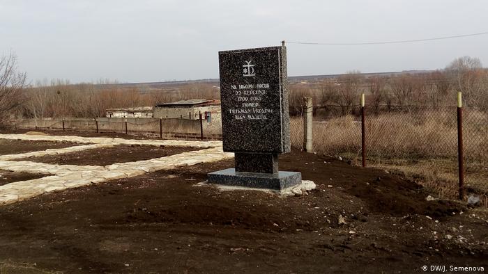 Место смерти украинского гетмана Ивана Мазепы