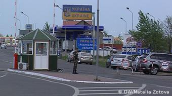 Пограничный пункт между Украиной и Словакией