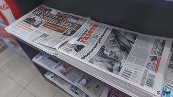 Брестская газета в газетном киоске