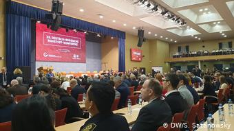 Ежегодная конференция Сырьевого форума в Санкт-Петербурге в 2019 году