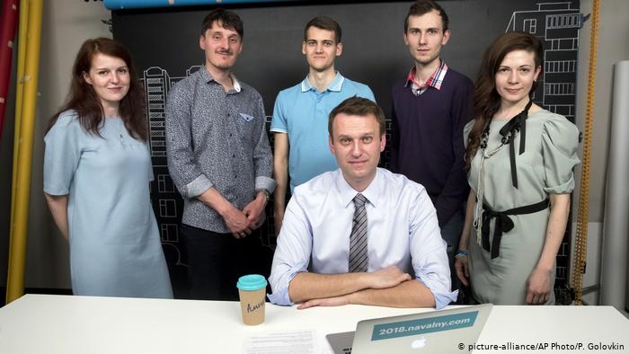 Алексей Навальный и сотрудники фонда