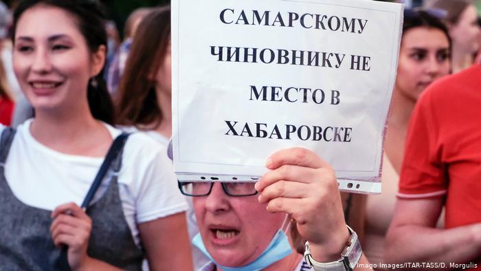 Один из участников протеста в поддержку Сергея Фургала в Хабаровске с лозунгом Самарскому чиновнику не место в Хабаровске на акции 21 июля 2020 года. 