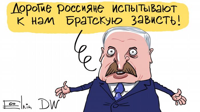 Kariktur Sergey Elkin | Thema: Lukaschenkos Rede über Vorzüge von Weißrussland
