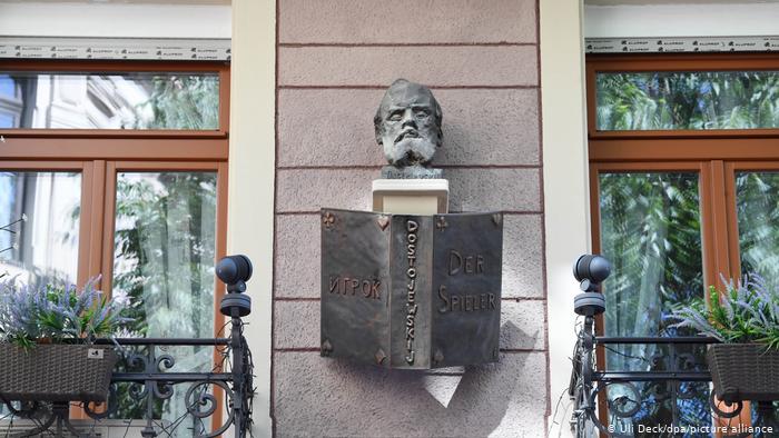 Бюст Достоевского в Баден-Бадене