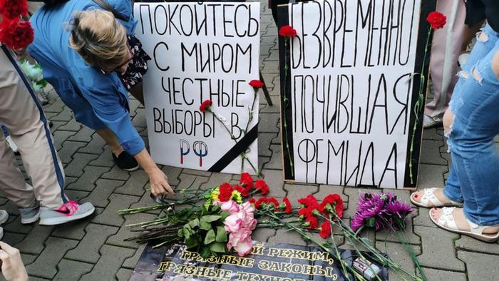 Участники акций в Хабаровске возлагают светы к символической могиле честного суда