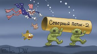 Карикатура Сергея Ёлкина о Северном потоке-2