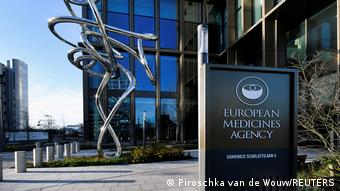 Штаб-квартира Европейского агентства лекарственных средств EMA в Амстердаме