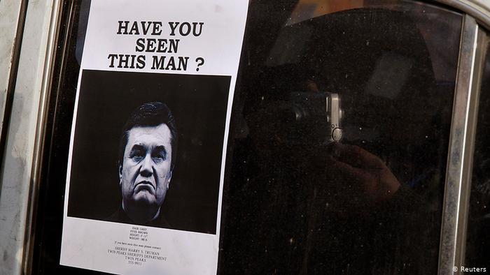 Плакат с изображением Януковича