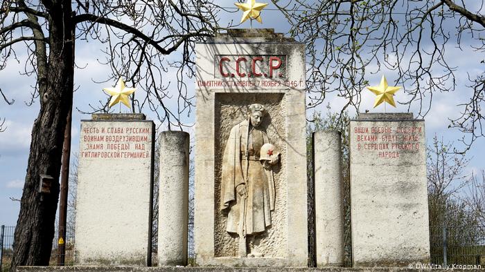Советское гарнизонное кладбище в Готе 