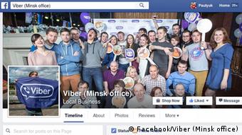 Команда белорусских разработчиков приложения Viber