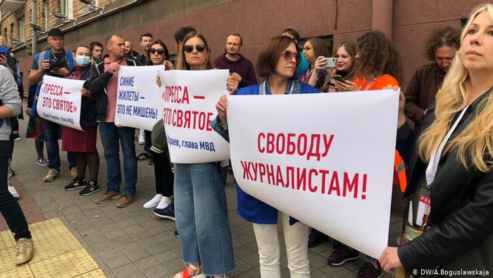 Демонстрация в Минске, участники которой требуют освободить журналистов