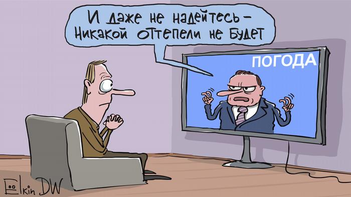 Karikatur von Sergey Elkin zu Keine Hoffnung auf politisches Tauwetter in Russland.