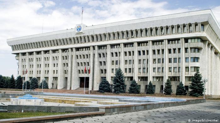 Парламент Киргизии 