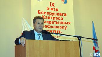 Александр Ярошук