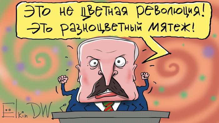 Лукашенко о протестах в Беларуси. Диагноз в одной картинке. Карикатура Сергея Елкина