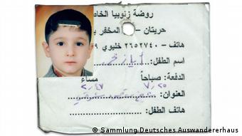Удостоверение личности сирийского ребенка