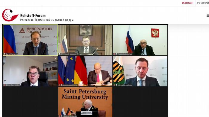 Видеоконференция Российско-германского сырьевого форума