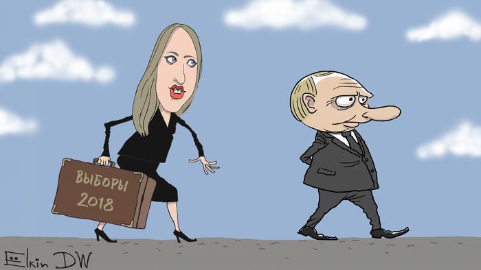 Карикатура - Ксения Собчак тащит за Владимиром Путиным чемодан с надписью Выборы-2018