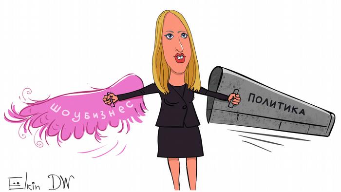 Карикатура - Ксения Собчак держит в каждой руке по крылу. В одной - из розовых перьев с надписью Шоубизнес, в другой - железное с надписью Политика.