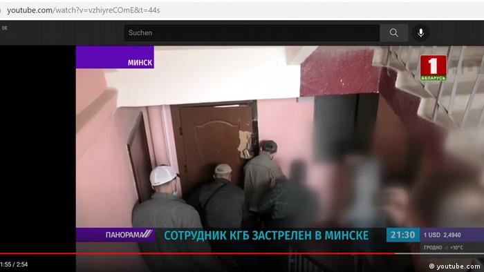Видео спецоперации в Минске