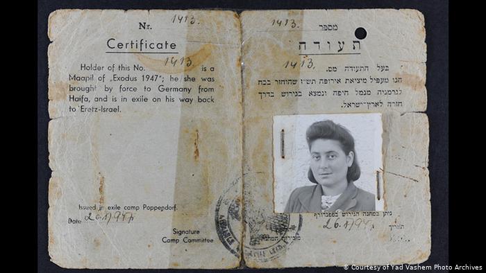 Выставка Прощайте, мои дорогие. Последние письма из Холокоста 1941-1942
