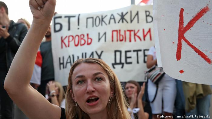 Протесты у здания Белтелерадиокомпании в Минске, август 2020 года