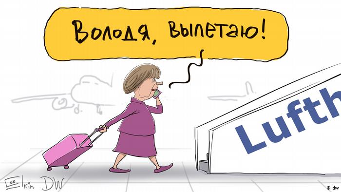 Карикатура Сергея Елкина Меркель летит в Москву