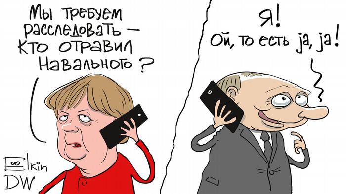 Карикатура Сергея Елкина Разговор Путина и Меркель об отравлении Навального