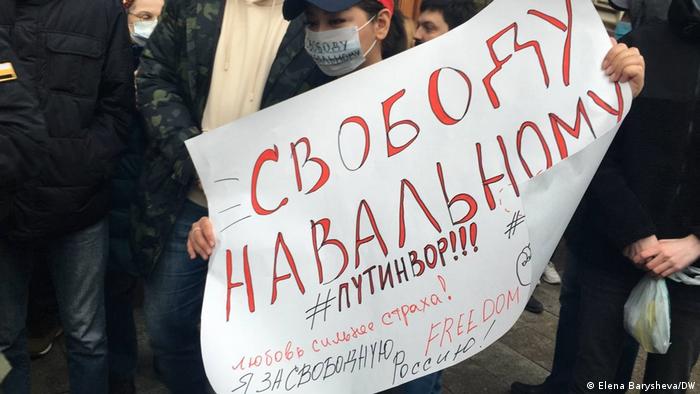 Участники акций протеста требовали освобождения Алексея Навального и всех политзаключенных в России.