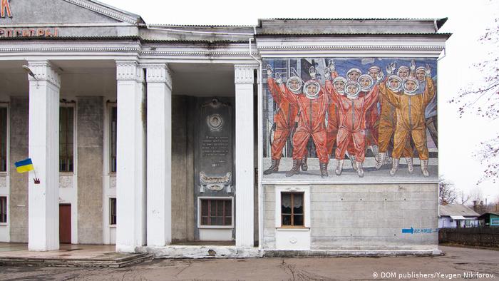 Советская мозаика в Украине