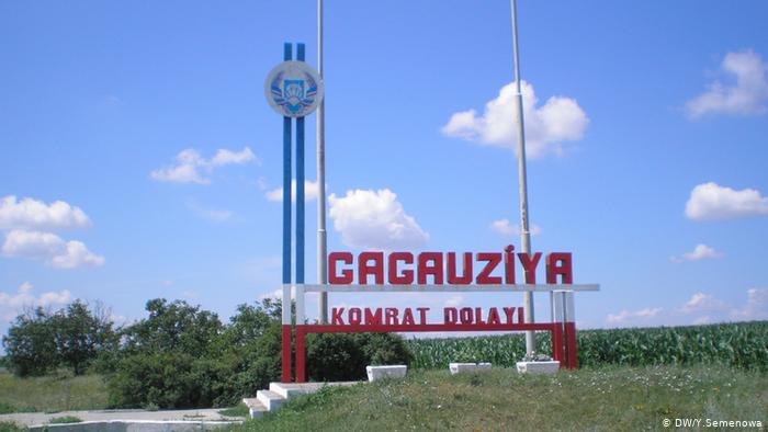 Знак на въезде в Гагаузскую автономию