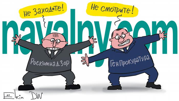 DW Karikatur Sergey Elkin l Russland - Sperre von Webseiten, die von Alexey Navalny und seinem Team betrieben wurden