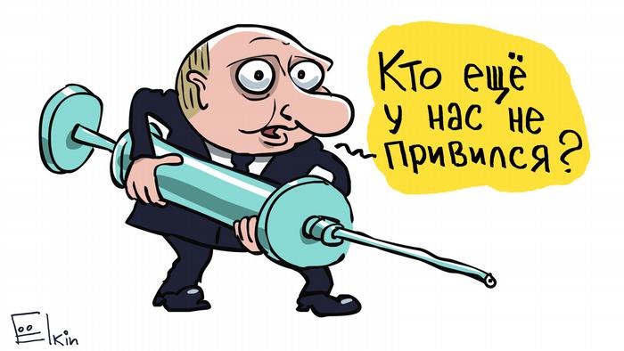 DW-Karikatur von Sergey Elkin - Impfkampagme mit allen Mitteln
