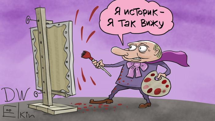 Карикатура Сергея Елкина: Путин - живописец