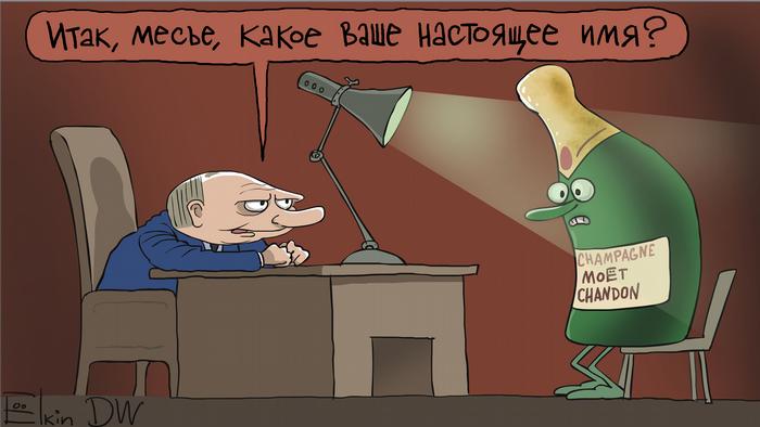 Карикатура Сергея Елкина: Путин допрашивает шампанское