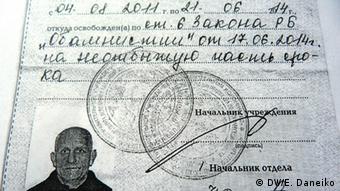 Документ об освобождении Беляцкого