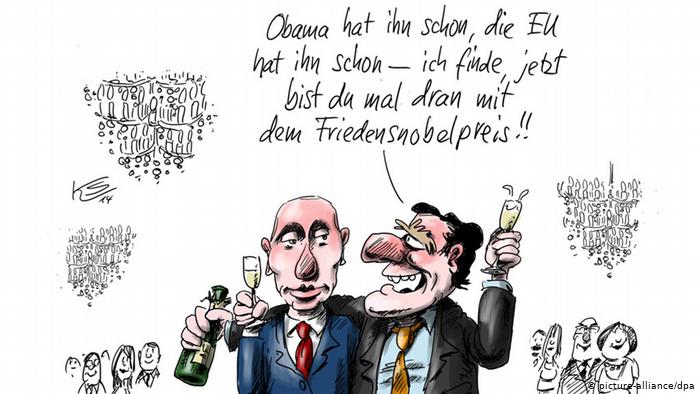 Карикатура на Путина и Шрёдера